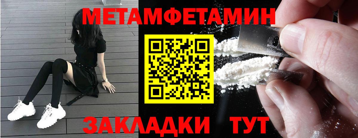 Красноярск  Amphetamine VHQ  АМФ  Вход с VPN 