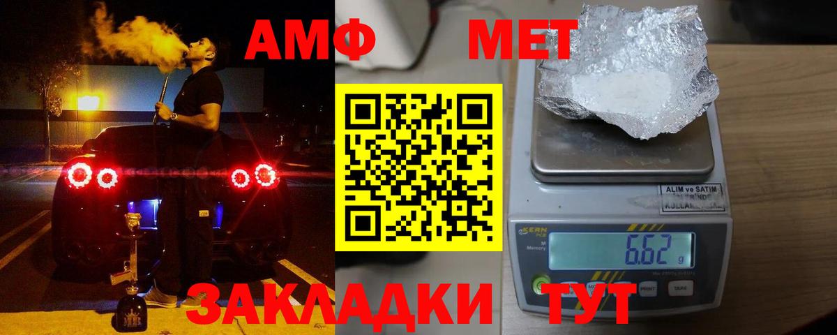 Амфетамин 97% Красноярск