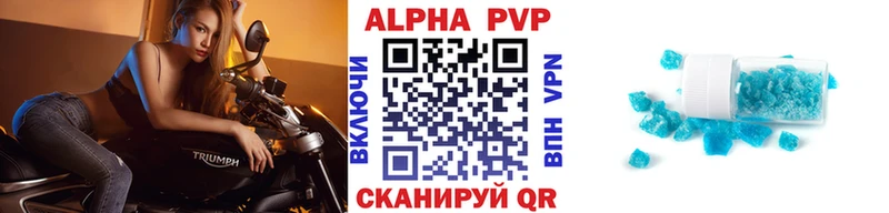 нарко площадка как зайти  Красноярск  APVP мука 