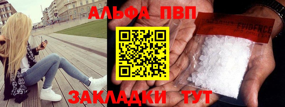 Alfa_PVP СК КРИС Красноярск