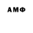 Амфетамин 97% stirner