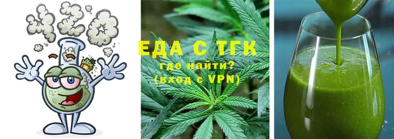 Еда ТГК марихуана  omg tor  Красноярск 