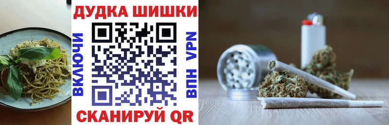 Cannafood марихуана  продажа наркотиков  omg как зайти  Красноярск 