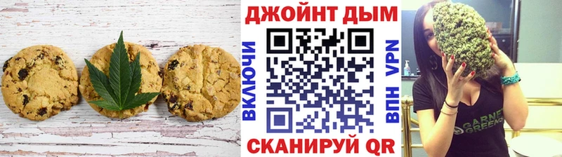 Печенье с ТГК марихуана Красноярск