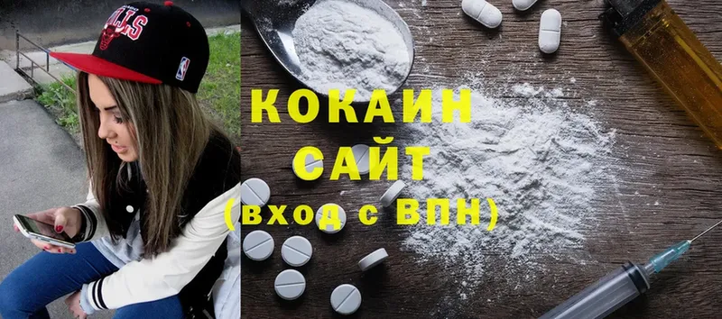 Cocaine Эквадор  Красноярск 