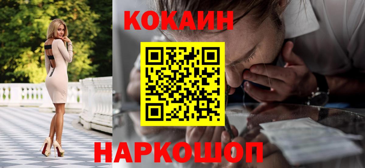 Гашиш Красноярск