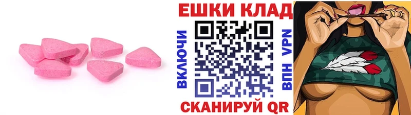 закладка  Красноярск  Ecstasy MDMA 