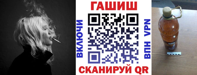 магазин продажи наркотиков  ссылка на мегу маркетплейс  ГАШИШ гарик  Красноярск 
