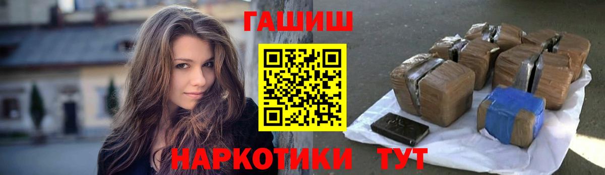Красноярск  ГАШ индика сатива  ГАШИШ индика сатива  Вход с VPN 
