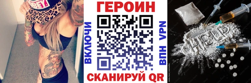ГЕРОИН Афган  закладка  Красноярск 