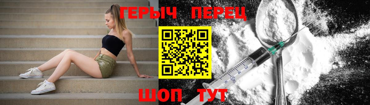 Красноярск  Вход с VPN  Марихуана  Меф  Кетамин  ГАШИШ  Кокаин 