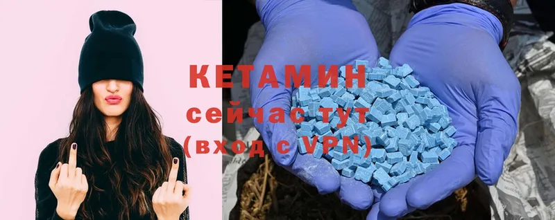 купить наркотик  Красноярск  КЕТАМИН ketamine 