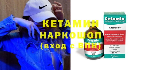 синтетический гашиш Наволоки