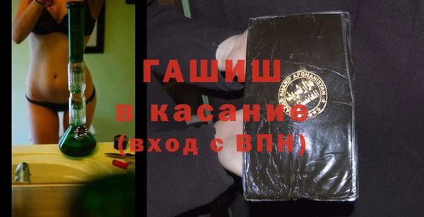 синтетический гашиш Наволоки