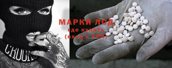 синтетический гашиш Наволоки