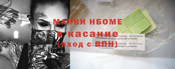 синтетический гашиш Наволоки