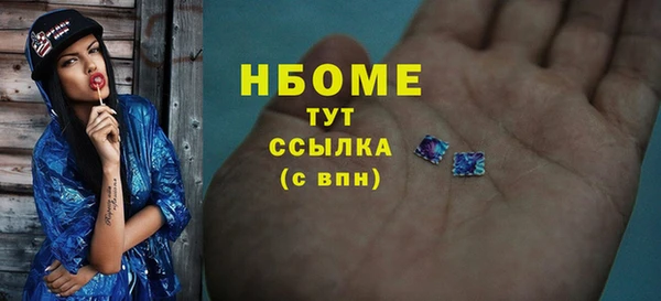 гашиш Надым