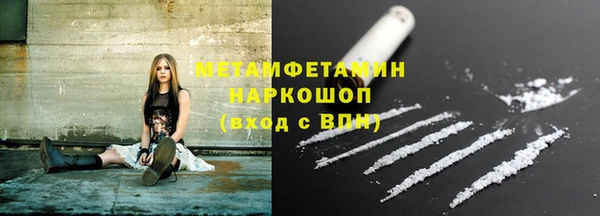синтетический гашиш Наволоки