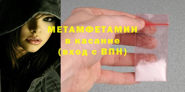 мдма Навашино