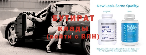 синтетический гашиш Наволоки
