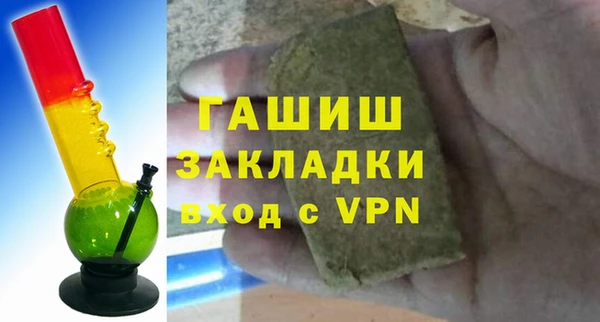 мдма Навашино