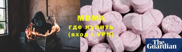 mdma Верея