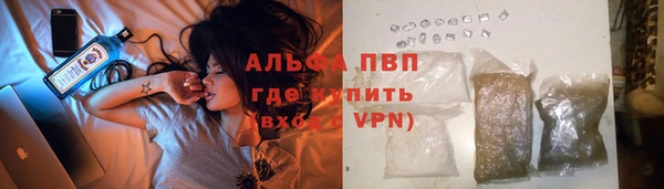синтетический гашиш Наволоки