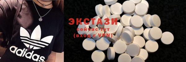 синтетический гашиш Наволоки