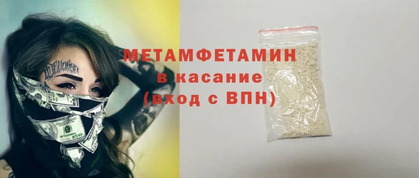 mdma Верея