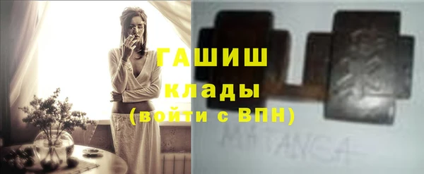 гашиш Надым