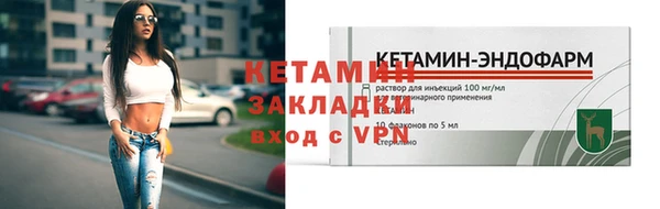 синтетический гашиш Наволоки