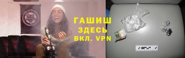 мдма Навашино