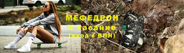 мдма Навашино
