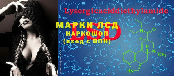 гашиш Надым
