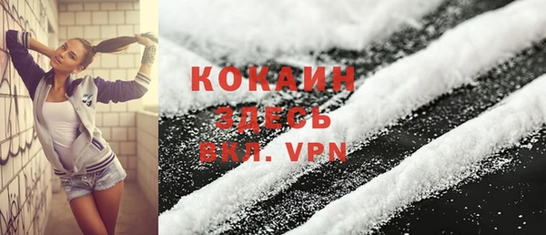 каннабис Михайловск