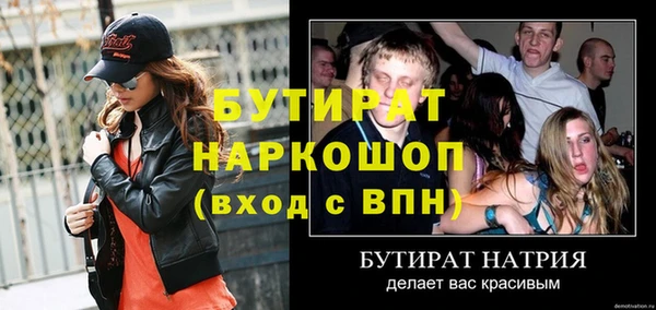 гашиш Надым