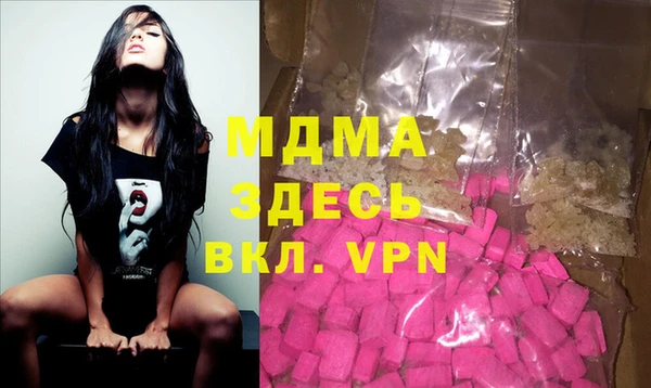 мефедрон VHQ Орск