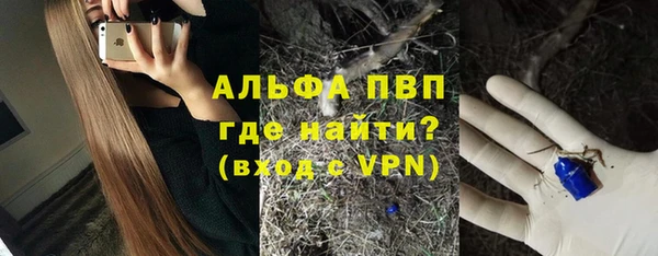 марки nbome Братск
