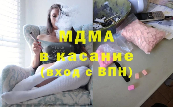 мдма Навашино