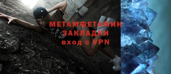 мдма Навашино