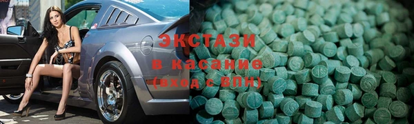 mdma Верея