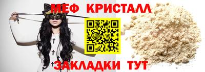 ALPHA PVP Ирбит