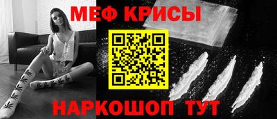 СК Ипатово