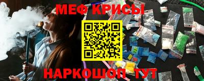 СК Ипатово