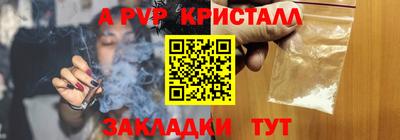 ALPHA PVP Ирбит
