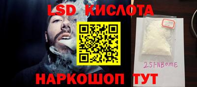 СК Ипатово