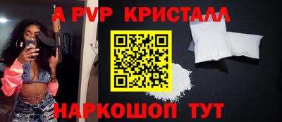 ALPHA PVP Ирбит
