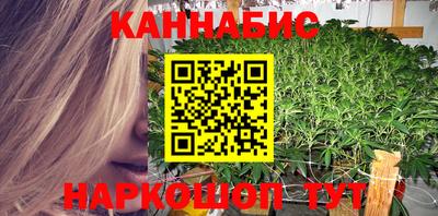 гидра Ливны