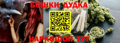 молекула духа Изобильный