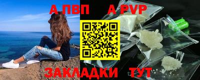 молекула духа Изобильный
